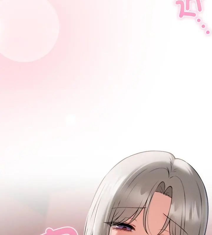 神秘的桌遊第2話