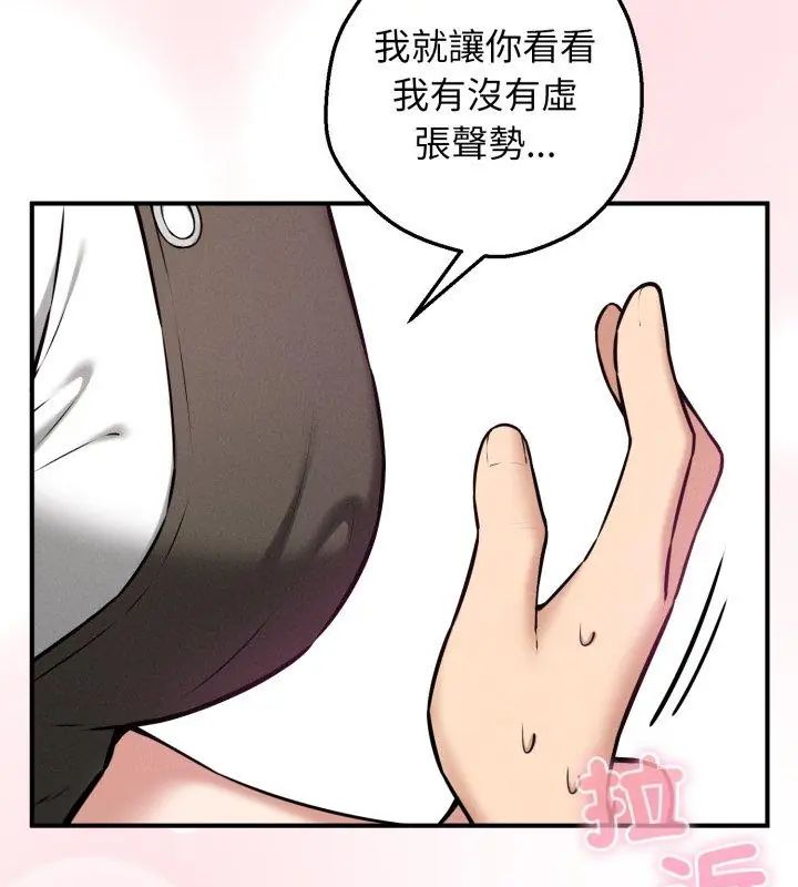 神秘的桌遊第2話