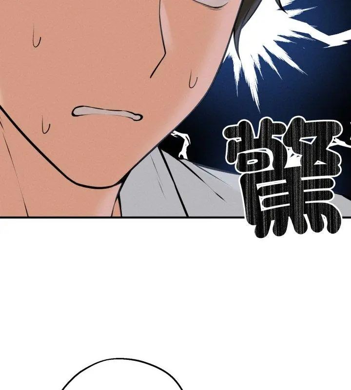 神秘的桌遊第2話