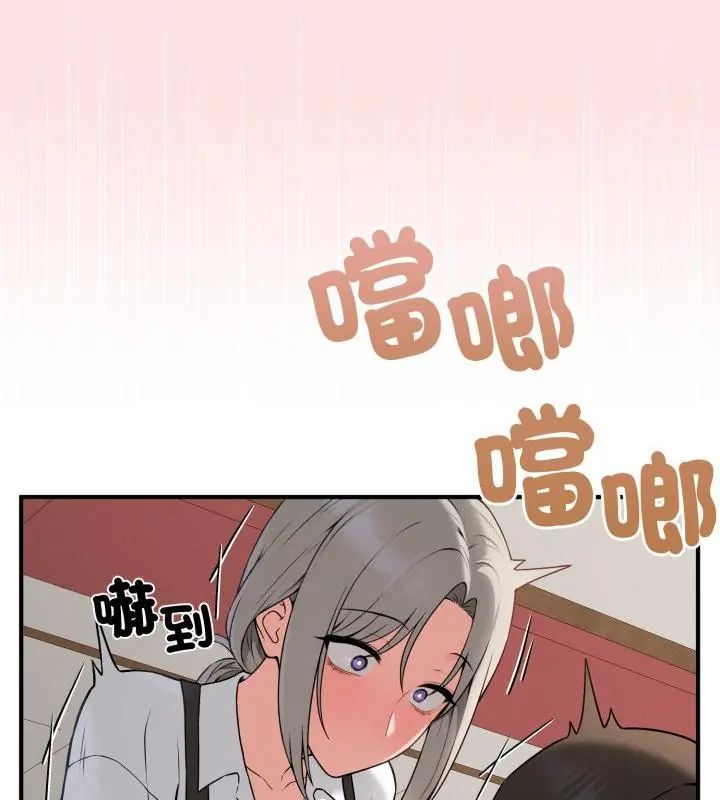 神秘的桌遊第2話