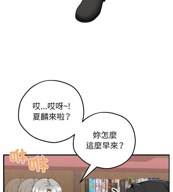 神秘的桌遊第2話