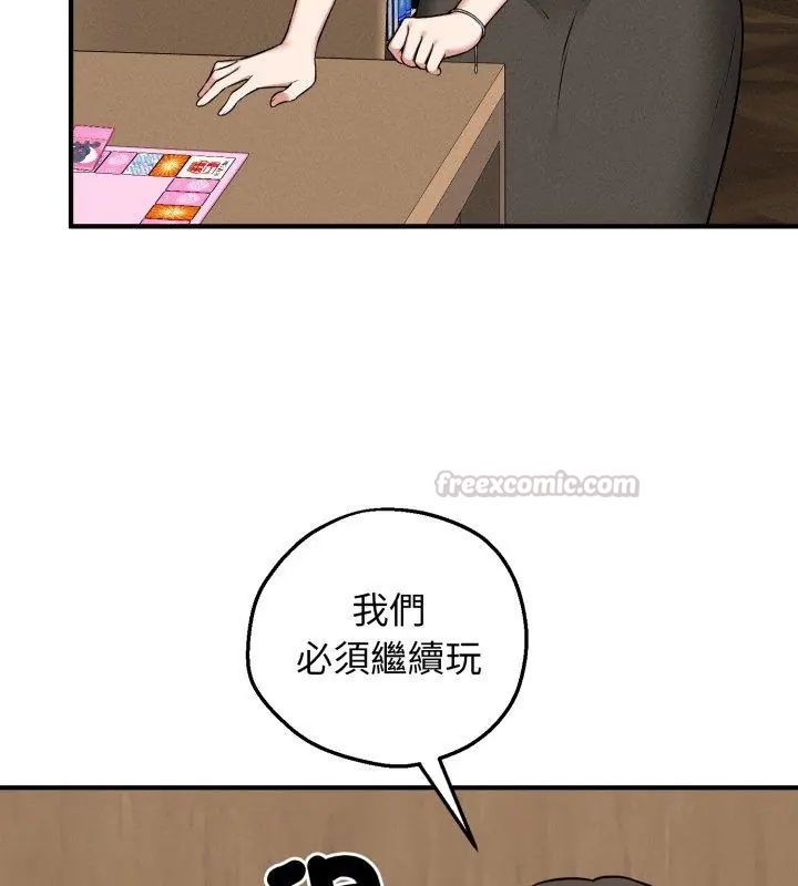 神秘的桌遊第2話