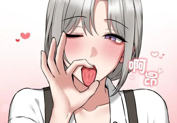 神秘的桌遊第2話