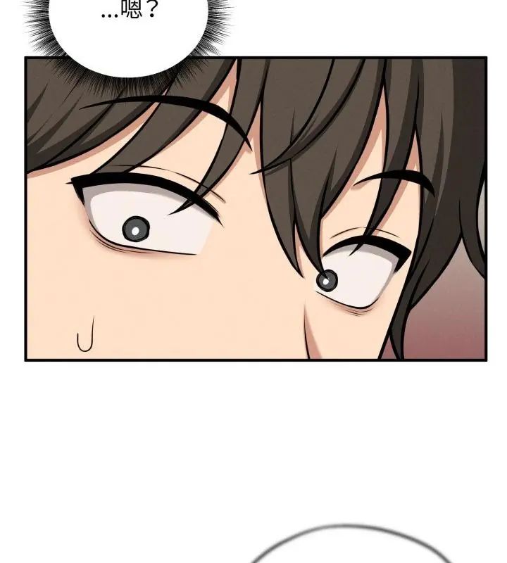 神秘的桌遊第2話