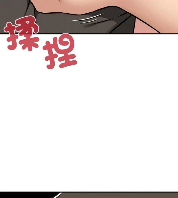 神秘的桌遊第2話