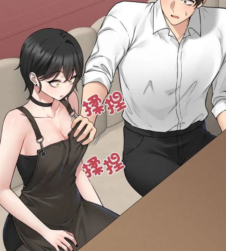 神秘的桌遊第3話