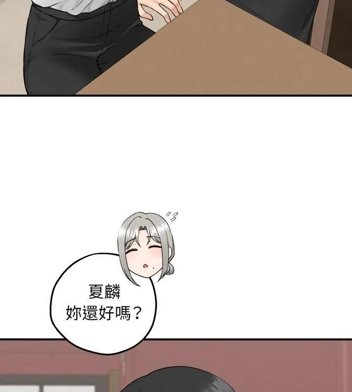 神秘的桌遊第3話