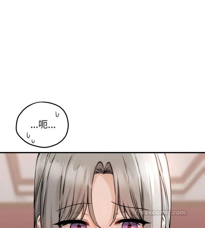 神秘的桌遊第3話