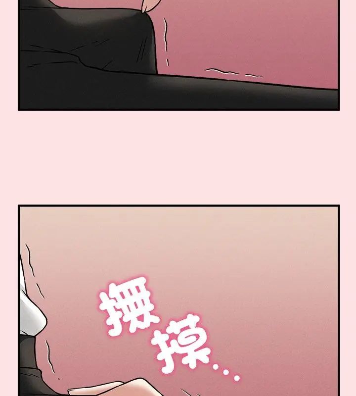 神秘的桌遊第4話