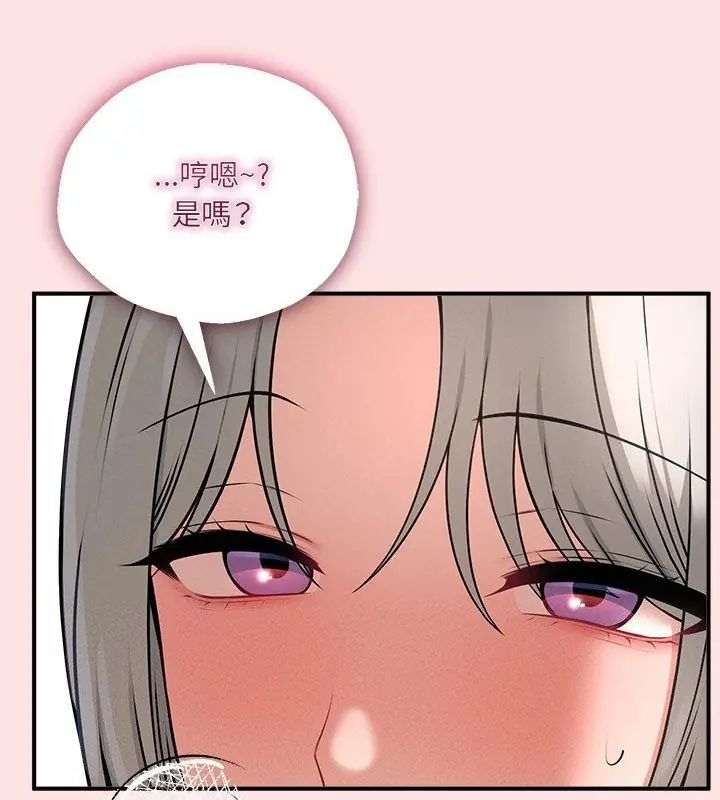 神秘的桌遊第4話