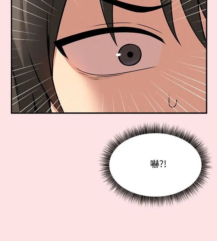 神秘的桌遊第4話