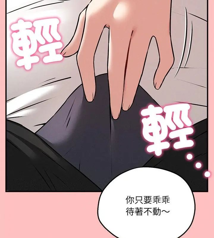 神秘的桌遊第4話