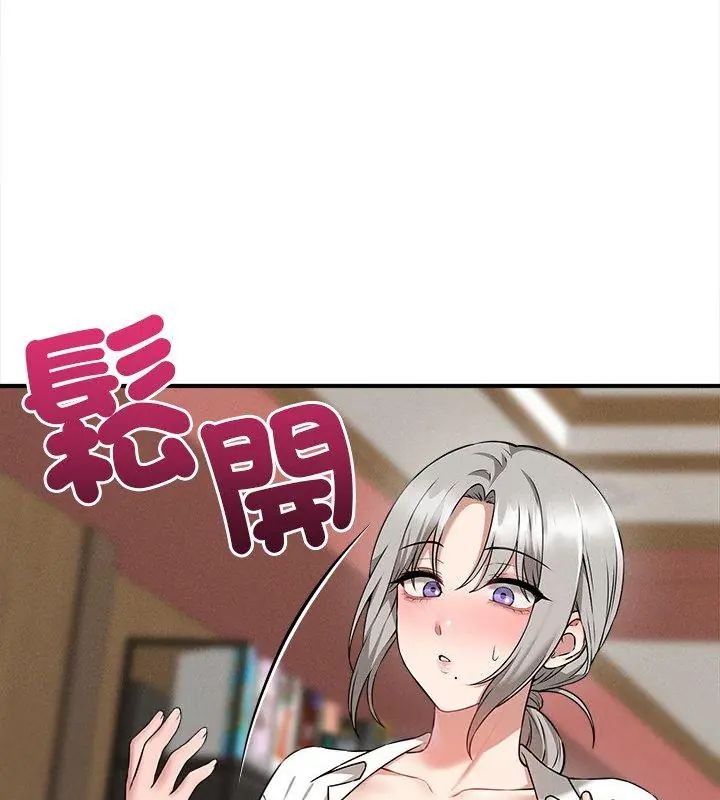 神秘的桌遊第4話