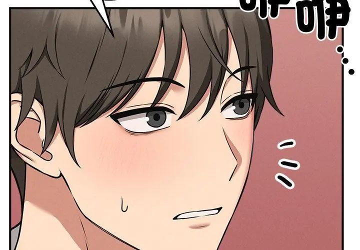 神秘的桌遊第4話