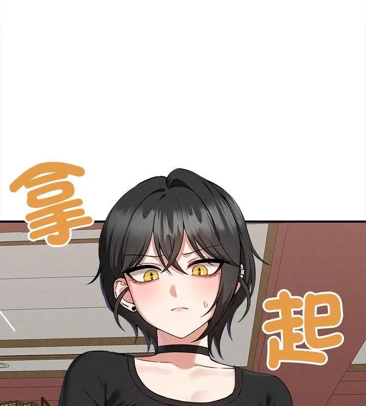 神秘的桌遊第4話