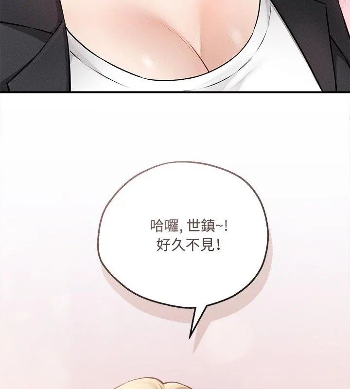 神秘的桌遊第5話