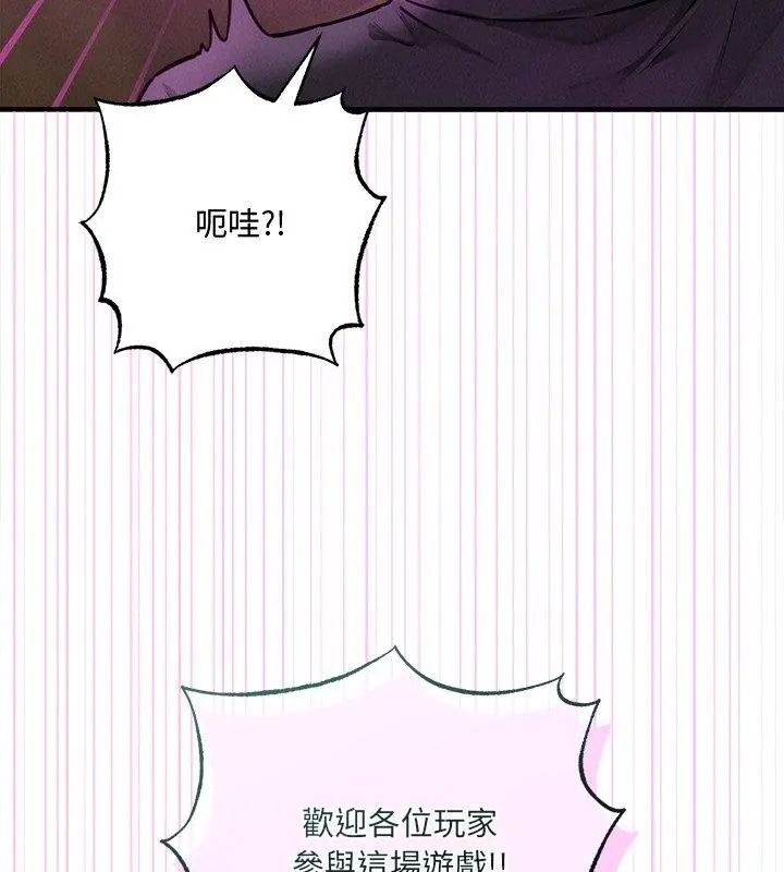 神秘的桌遊第5話