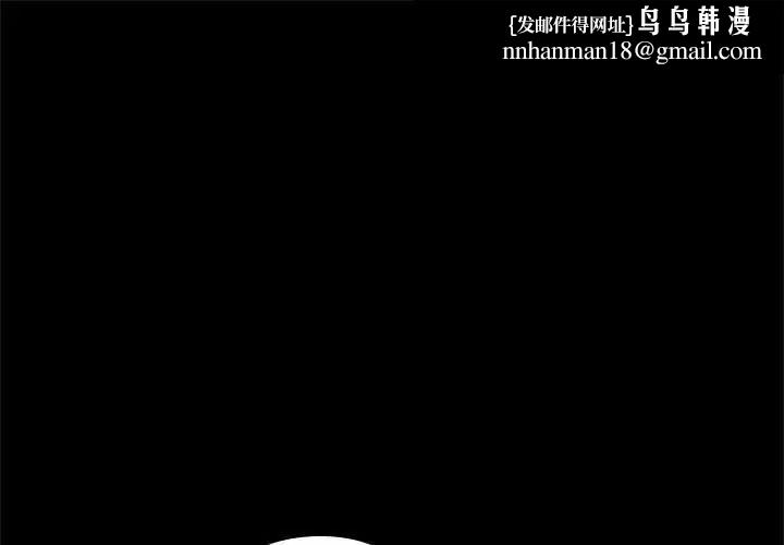 异世界骑士团长第71話