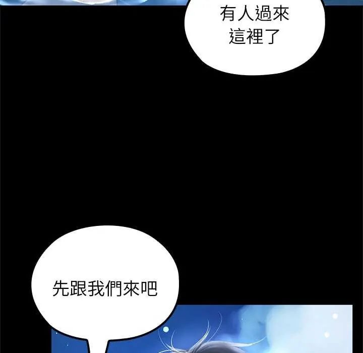 异世界骑士团长第71話
