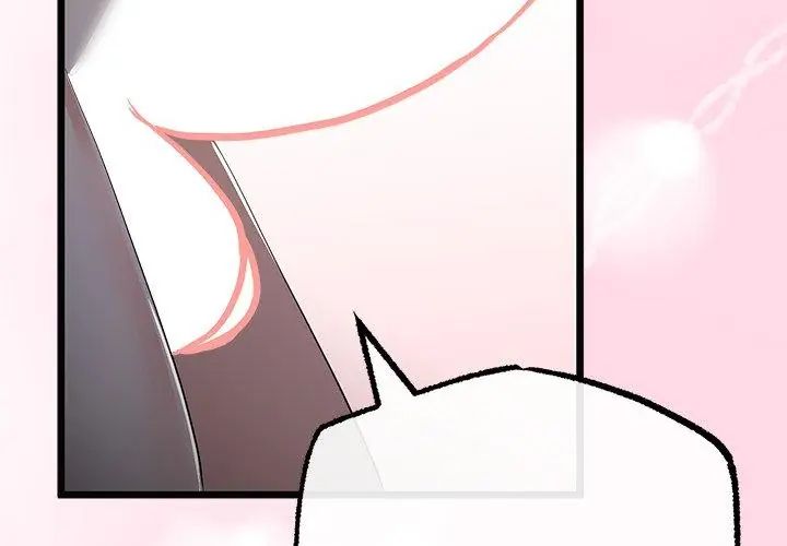 與初戀的以外同居第69話