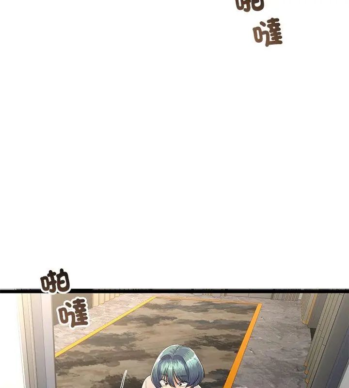 與初戀的以外同居第69話