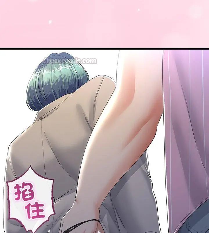 與初戀的以外同居第69話
