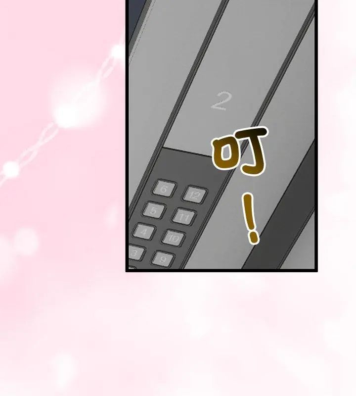 與初戀的以外同居第69話