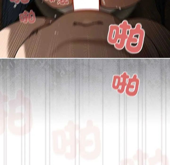 調教開關：第二季第40話