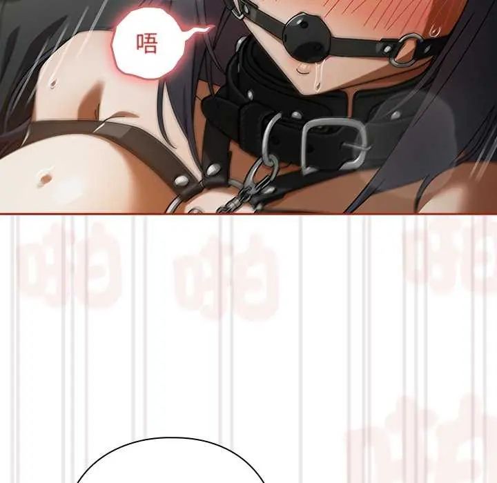調教開關：第二季第40話