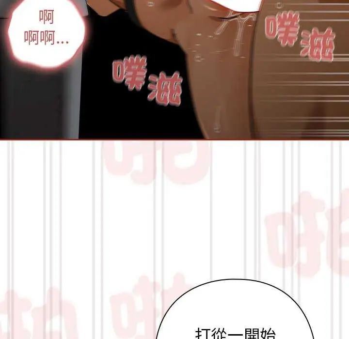 調教開關：第二季第40話