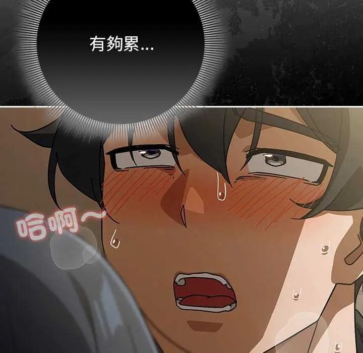 調教開關：第二季第40話