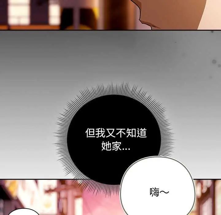 調教開關：第二季第40話
