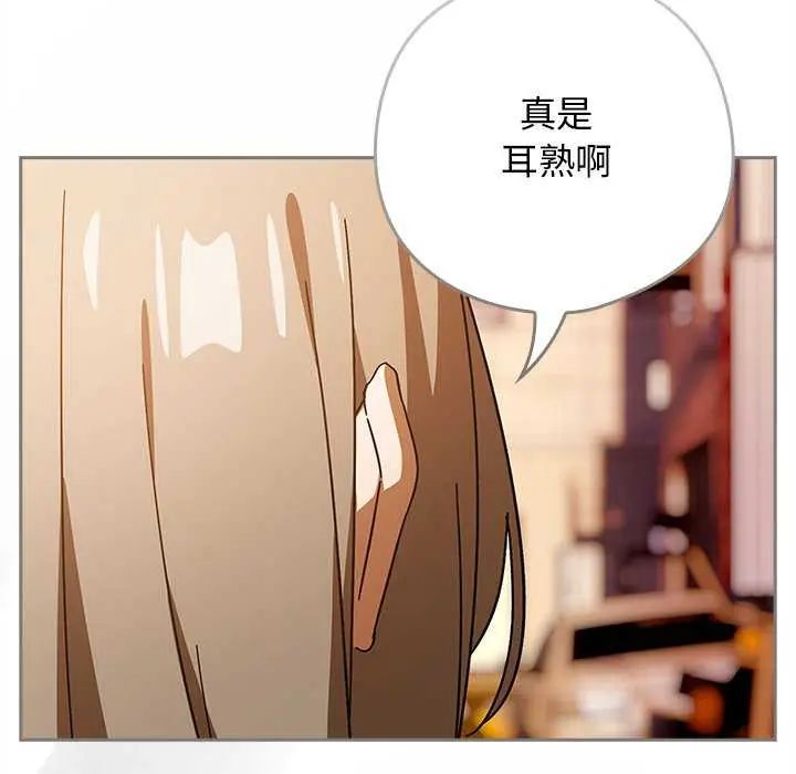 調教開關：第二季第40話