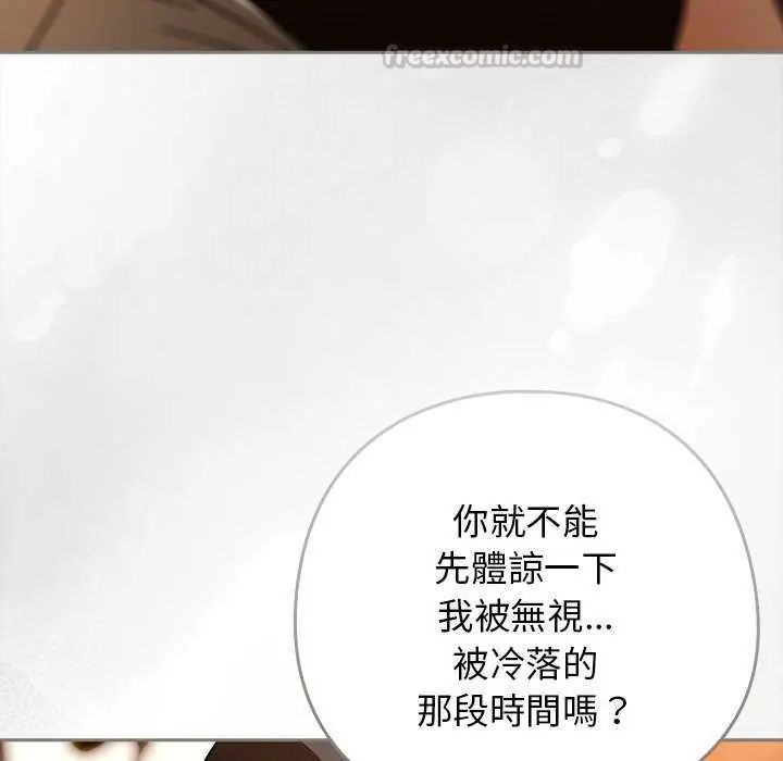 調教開關：第二季第40話