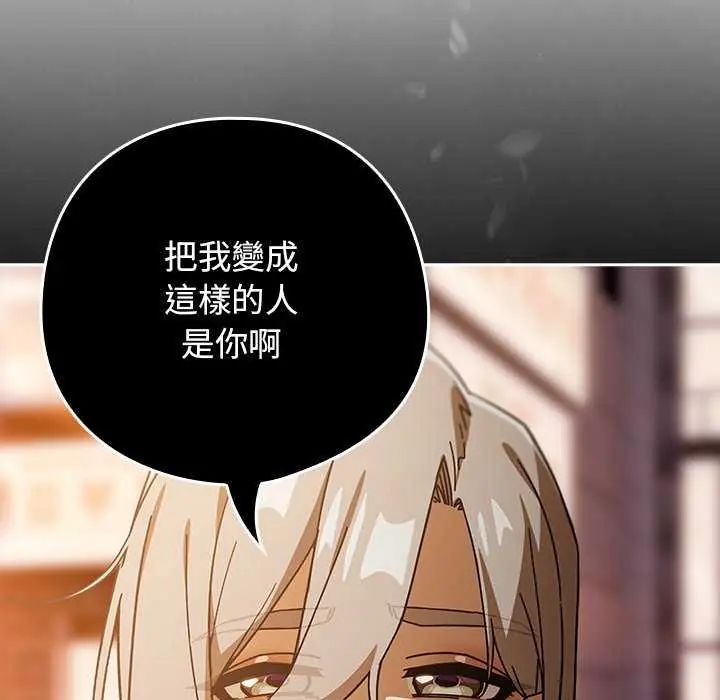 調教開關：第二季第40話