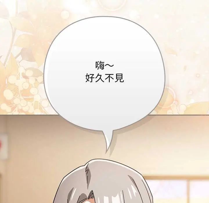 調教開關：第二季第40話