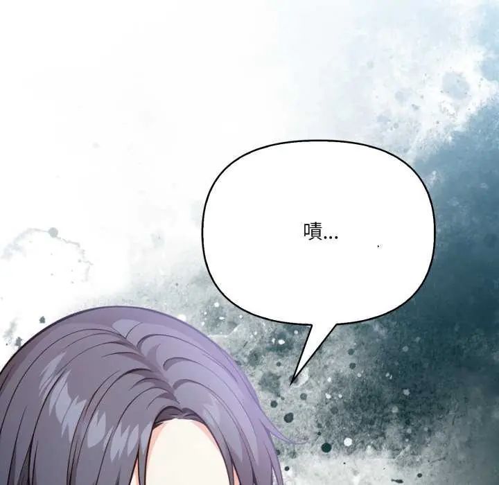 大學女生宿捨的祕密第22話