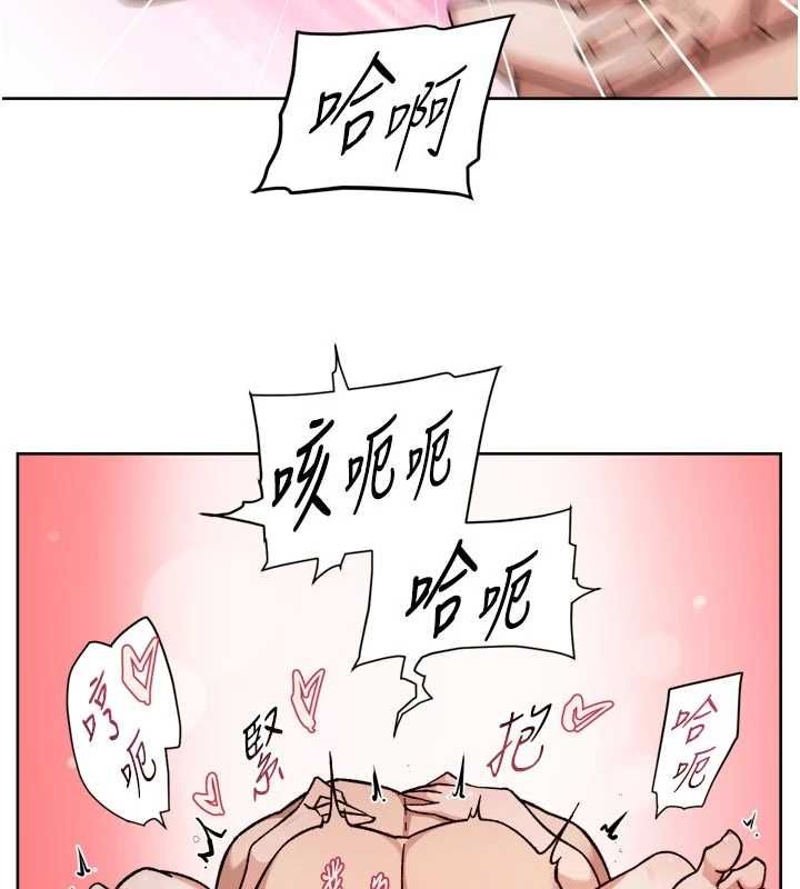 深層潔淨達人第66話-想讓阿姨加強哪裡?&hearts;
