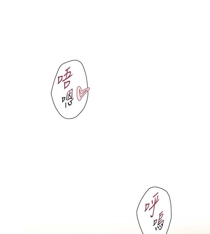深層潔淨達人第66話-想讓阿姨加強哪裡?&hearts;
