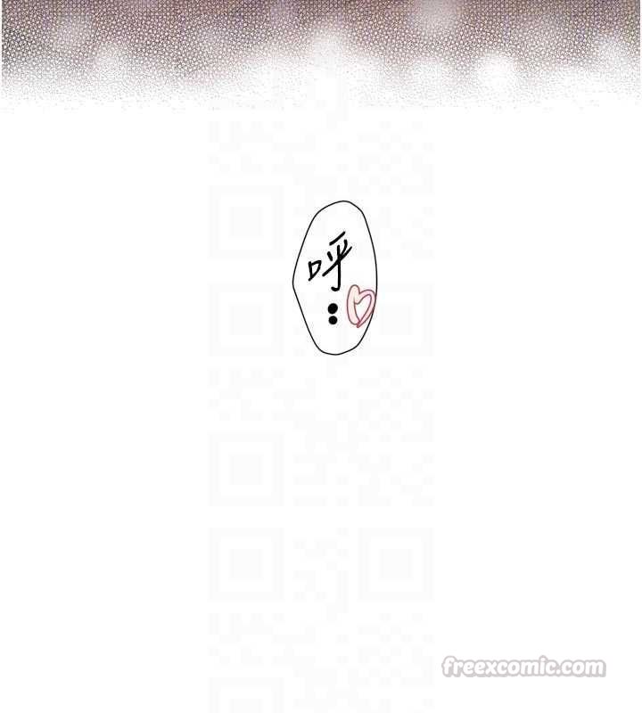 深層潔淨達人第66話-想讓阿姨加強哪裡?&hearts;