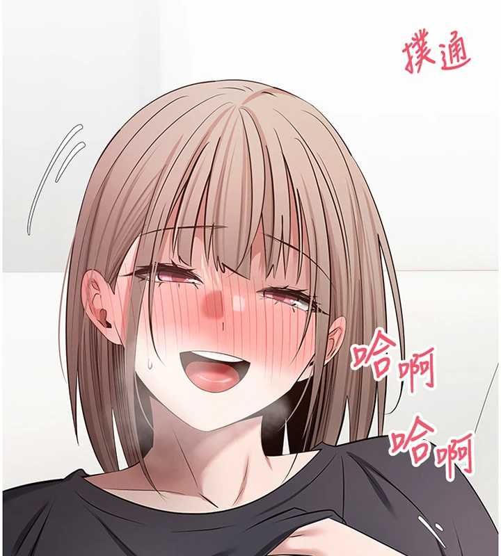 幣轉人生第75話-整晚都在愛愛&hearts;