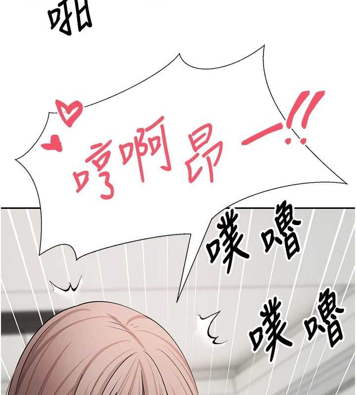 幣轉人生第75話-整晚都在愛愛&hearts;