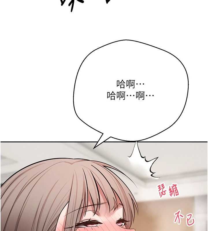 幣轉人生第75話-整晚都在愛愛&hearts;
