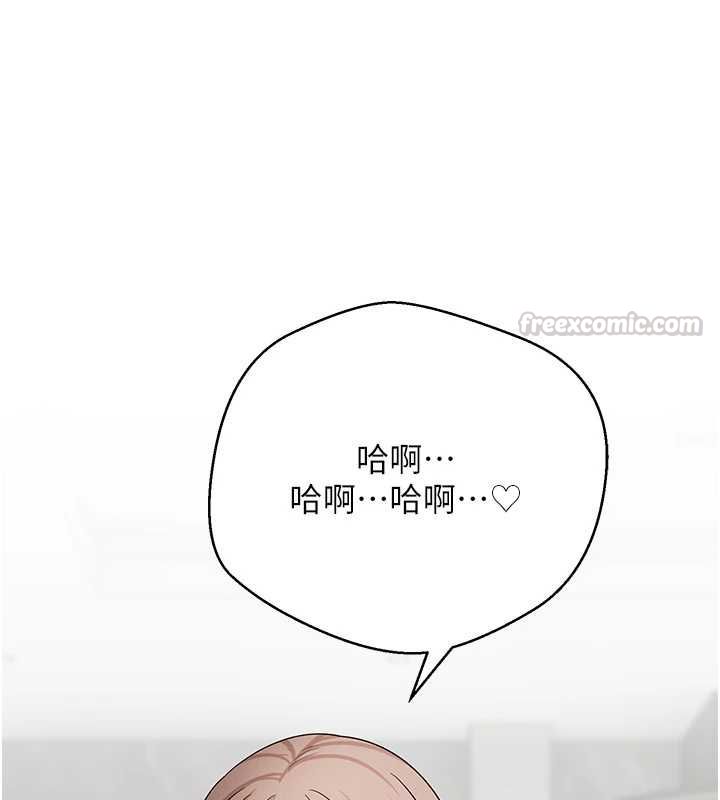幣轉人生第75話-整晚都在愛愛&hearts;