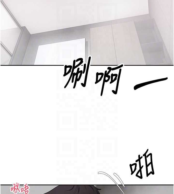 幣轉人生第75話-整晚都在愛愛&hearts;