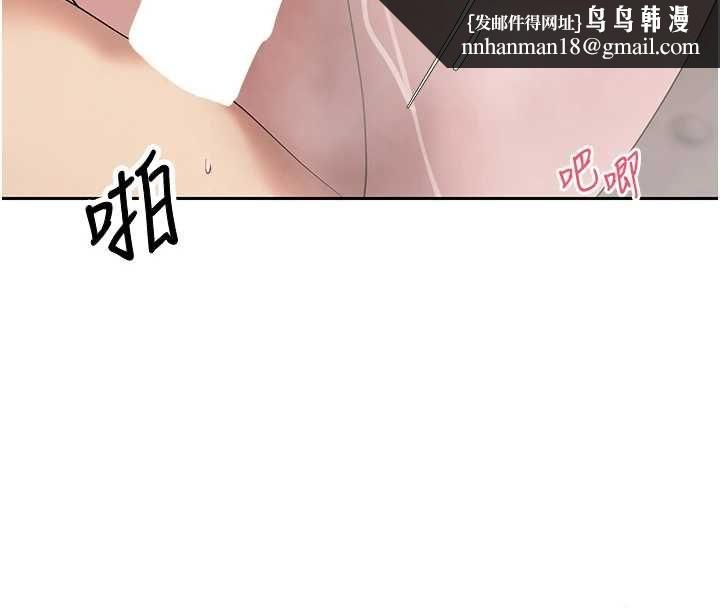 幣轉人生第75話-整晚都在愛愛&hearts;