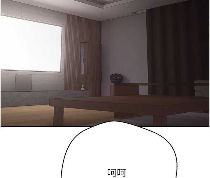 幣轉人生第75話-整晚都在愛愛&hearts;