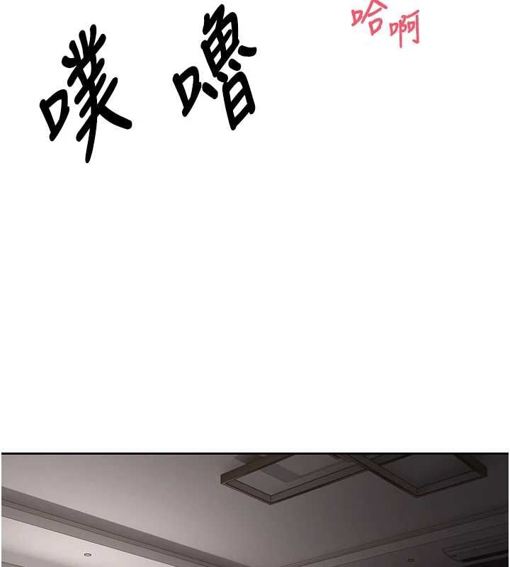 幣轉人生第75話-整晚都在愛愛&hearts;