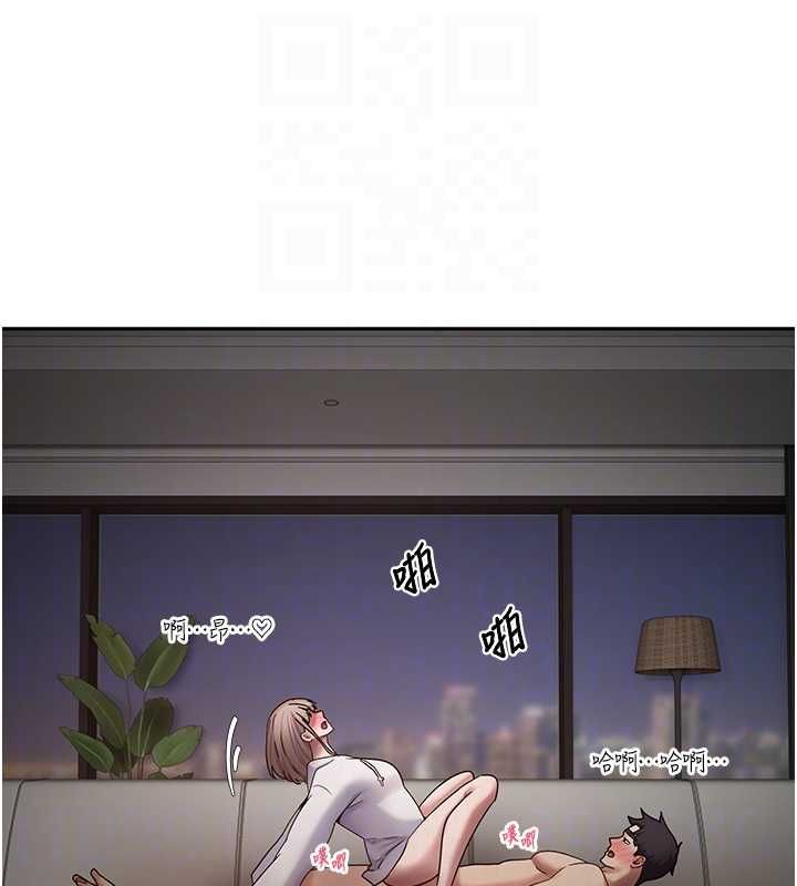 幣轉人生第75話-整晚都在愛愛&hearts;