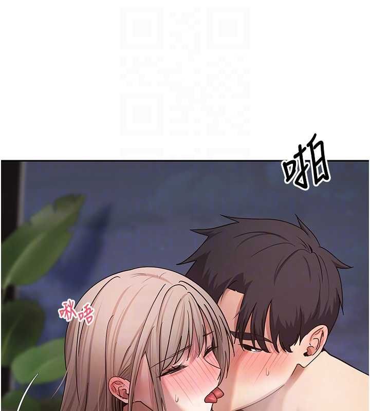 幣轉人生第75話-整晚都在愛愛&hearts;